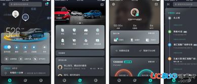 斑馬智行App v2.0.5 安卓版 功能全面、便捷可靠的汽車服務助手