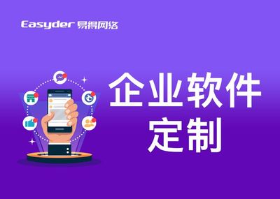 美業(yè)數(shù)智化升級(jí) 美容會(huì)員管理軟件與SaaS云服務(wù)的行業(yè)實(shí)踐