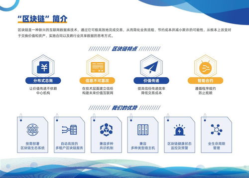 天逸集團(tuán)區(qū)塊鏈版圖持續(xù)擴(kuò)張 三大核心產(chǎn)品通過國家網(wǎng)信辦備案，軟件服務(wù)驅(qū)動(dòng)產(chǎn)業(yè)未來