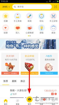空格App服務(wù)發(fā)布教程 從設(shè)置到上線的完整步驟