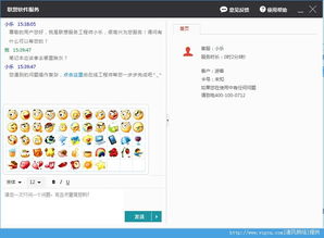 貼心助手漸入佳境 聯(lián)想智能機(jī)器人提取版 v1.0.0.1 體驗(yàn)手札
